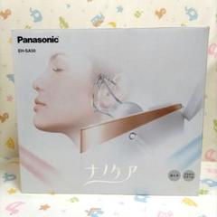 ★ナノケア　Panasonic EH-SA50-N　美顔器 概要 イオンスチーマー ナノケア EH-SA50 | フェイスケア