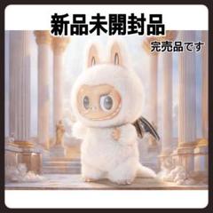 2025年最新】Zimomo ぬいぐるみの人気アイテム - メルカリ