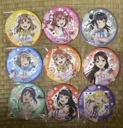 ラブライブ サンシャイン　Aqours 想いよひとつになれ　コースター　コンプ m37305248041_1.jpg?1752011096