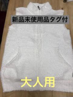 【新品未使用】カシウェア　ホワイト ベスト Sサイズ　大人用 新品未使用】カシウェアホワイト ベスト Sサイズ大人用