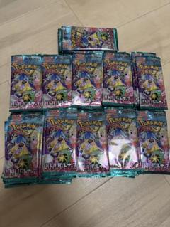 バトルパートナーズ　90パック