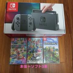 任天堂Switch＋ソフト3本(マリカ、スマブラ、マイクラ) 61gZBdhCGLL._AC_SY200_QL15_.jpg