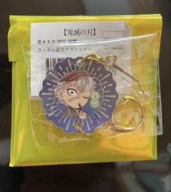 鬼滅の刃　キャラクターレプリカミニバナー 不死川実弥 限定 楽天市場】鬼滅の刃 不死川実弥 フィギュアの通販
