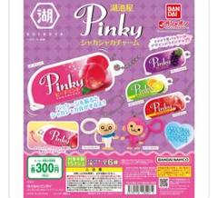 湖池屋　ピンキー　Pinky　フレッシュモンキー