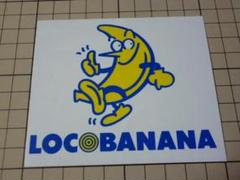 正規品 LOCOBANANA ステッカー 当時物 ロコバナナ