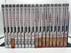 シャングリラフロンティア17巻セット Amazon.co.jp: シャングリラ・フロンティア12から17巻セット