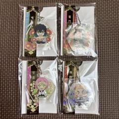 鬼滅の刃 ぺたん娘トレーディングルームキーホルダー