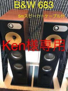 代引き手数料無料 Supreme-s FAL 【日曜まで値下】希少 C-60 トールボーイ型 ペア - スピーカー