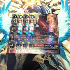 ブリッツグレイモン ACE パラレル 4枚