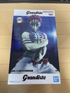 鬼滅の刃 Grandista 猗窩座 フィギュア - メルカリ