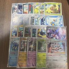 ブラックボルト　RR ノーマルカード ポケモンカード　まとめ売り　25枚