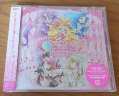 キミとアイドルプリキュア♪ ボーカルアルバム