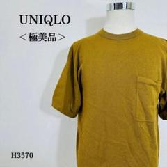 【極美品】ユニクロユー クルーネックセーター 半袖 胸ポケット L ブラウン