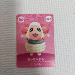 どうぶつの森 amiiboカード まとめ売り（どうぶつの森 amiibo