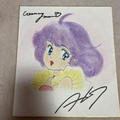 高田明美 色紙の中古/未使用品 - メルカリ