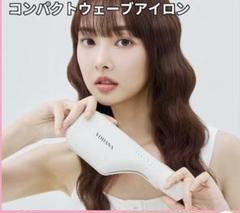 通販 クリスマスセール2025: 特集 セールVODANA ボダナ コンパクトウェーブアイロン38mm ヘアアイロン