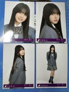 乃木坂46 38th ネーブルオレンジ 封入生写真 森平麗心 コンプ