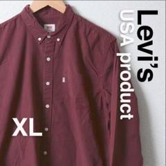 US古着 Levi's リーバイス コットンシャツバーガンディ XL USA規格