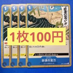 むぎ様 リクエスト 4点 まとめ商品のサムネイル