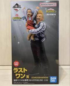 通形ミリオ＆壊理 ダブルチャンスキャンペーン＆ラストワン賞 ヒロアカ一番くじラストワン賞通形ミリオ＆壊理 MASTERLISE