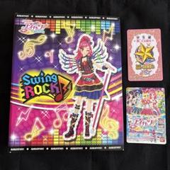 アイカツ カード バインダー SwingRock 学生証 まとめ売り