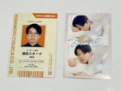 2025年最新】浦田スタークの人気アイテム - メルカリ