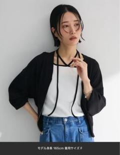 新品未使用タグ付★Green Parks接触冷感フロントZIPニットカーディガン