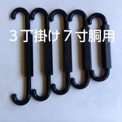 締太鼓タンパックル 5個セット - メルカリ