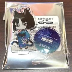 2025年最新】ブルーアーカイブアクスタの人気アイテム - メルカリ