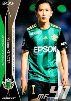 鹿島アントラーズ2017 久保田和音 レプリカユニホーム 鹿島アントラーズ2017 久保田和音 レプリカユニホーム