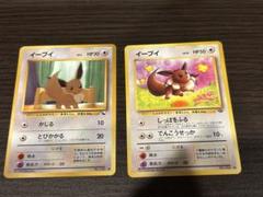 マイクラ 人気アイテム 2025年最新】イーブイ旧裏の人気アイテム メルカリ - ポケモンカードゲーム