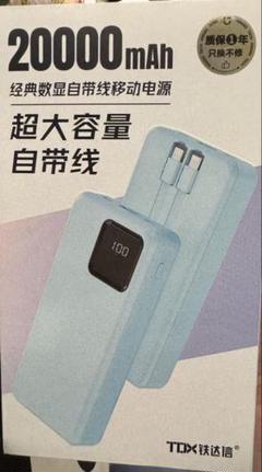 ヤマダ電機 株主優待券 5000円分 yamadaデンキのサムネイル