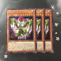 9575 タロンズ・オブ・シュリーレン