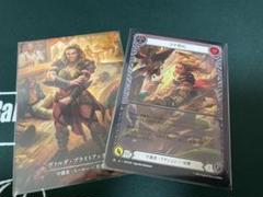 ヴァルダ 分不相応 Fab フレッシュアンドブラッド - メルカリ