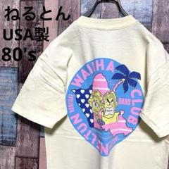 USA製 80s ねるとん とんねるず Tシャツ 丸胴 ヴィンテージ