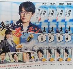 今どきの若いモンは DVD レンタル落ち 全4巻 セット