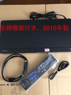 よだきんぼ様専用 DBR-T560 REGZA タイムシフト付きブルーレイ