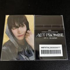 TXT ヒュニンカイ ツアー開催記念 ラキドロ weverse トレカ