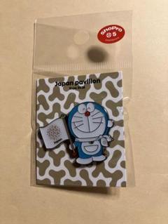 【新品】大阪万博会場限定 日本館ドラえもんピンバッジ