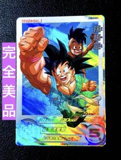 スーパードラゴンボールヒーローズ 孫悟空 BM11‐ASEC DA - メルカリ