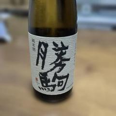勝駒　720ml(未開封)　大吟醸1本　純米酒1本 なかやすオンラインショップ / 勝駒 大吟醸 720ml