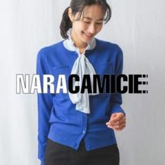 美品23100円】ナラカミーチェ♦️女子アナ✨とろみジョーゼット