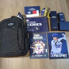 日本初の 最終値下げ MLBドジャースvsカブス戦 プレミアムラウンジ記念品 記念グッズ