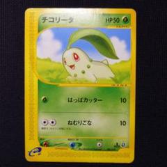 2025年最新】ポケモンカード チコリータの人気アイテム - メルカリ