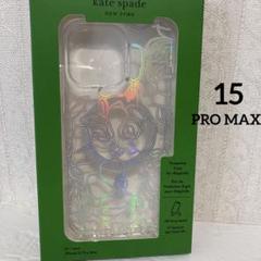 kate spade iPhone15 PRO MAX スマホケース　白　花