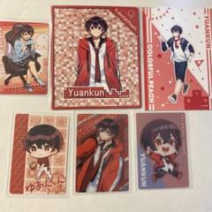 2025年最新】ゆあんくん まとめ売りの人気アイテム - メルカリ