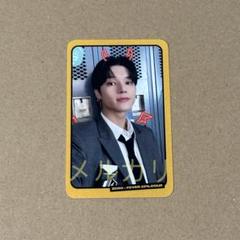 送料無料 店舗 ATEEZ ウヨン 멋 fever ストリーミング イベント 当選 トレカ K-POP・アジア