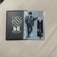 Da-iCE　岩岡徹　アクリルスタンド14点セット Da-iCE 岩岡徹 アクリルスタンド セット売り - メルカリ