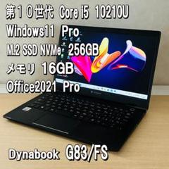 2025年最新】G83 バッテリーの人気アイテム - メルカリ