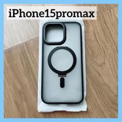 iPhone15promax ブラック クリア スタンド機能 ソフトケース